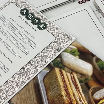 Menu Retaurant 